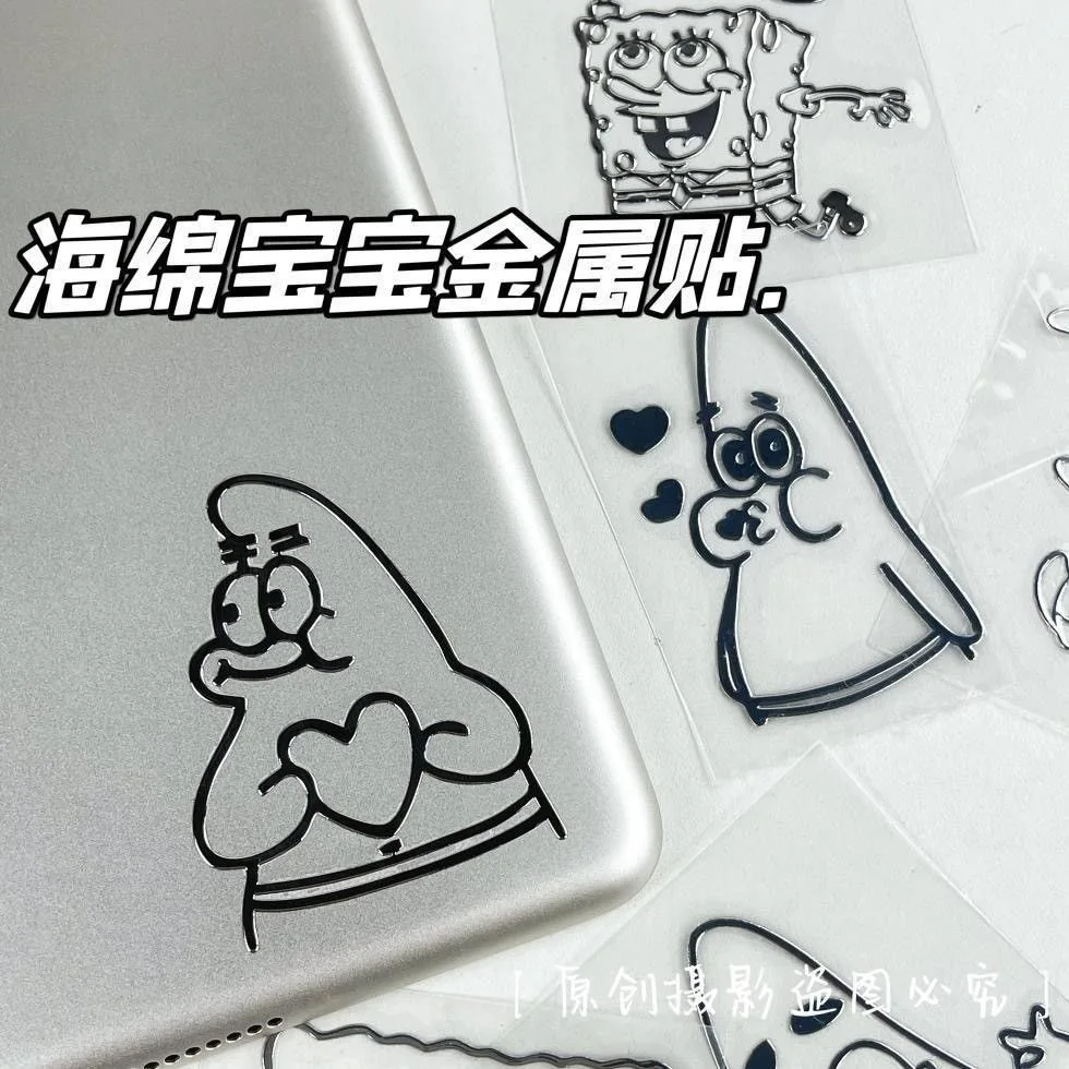 6pcs Ins New SpongeBob SquarePants Metal Stickers Simple Cartoon Cute Pie Star Metal Stickers Decorative Waterproof Stickers