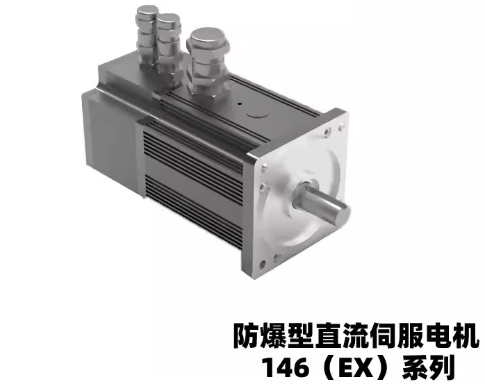 Electronic KY146 series explosion-proof DC servo motor 48V, 1KW-3KW