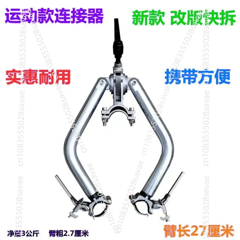 Sports Wheelchair Connector Disabled Front Electric Front Drive Towing Device Sports Wheelchair Traction Quick Release Pendant
