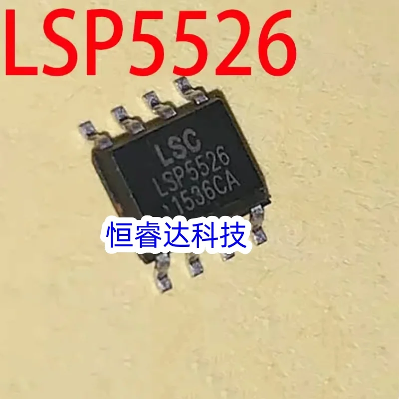 10-100pcs LSP5526-S8A LSP5526 LSP5527 LSP5527-S8A LSP5522LSA LSP5522L LSP5523-R8A LSP5523 LSP5503L LSP5502SAC LSP5502 SOP8