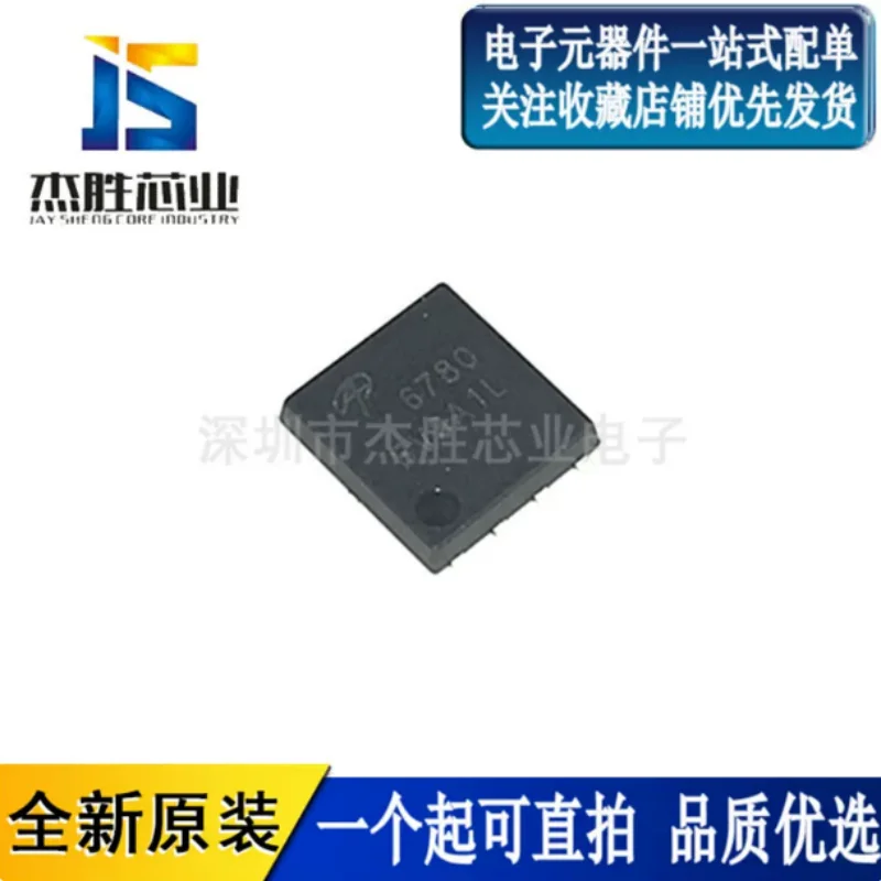 Brand new original AON6780 SMT DFN-8 30V30A DFN5X6 logic level gate power chip IC