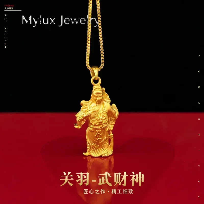 Mylux Jewelry Luxury and fashionable 24K real gold 5D men and women same style Guan Gong pendant au999 gold Guan Gong necklace