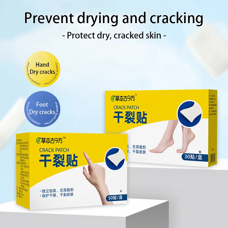 

30/50Pcs Heel Foot Care Stickers Water Supplement Anti-Cracked Repair Dry Skin Protector Moisturizing Heel Patch