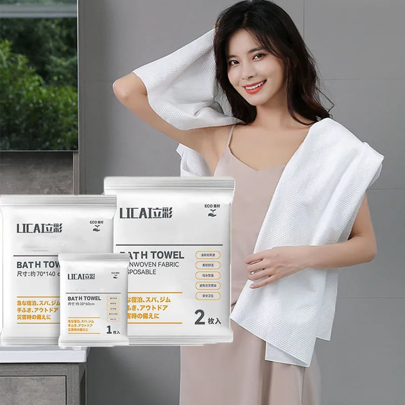 Disposable Bath Towel Travel Large Thickened Cotton Bath Towel Hotel Household Portable Compression Bath Towel Travel Goods