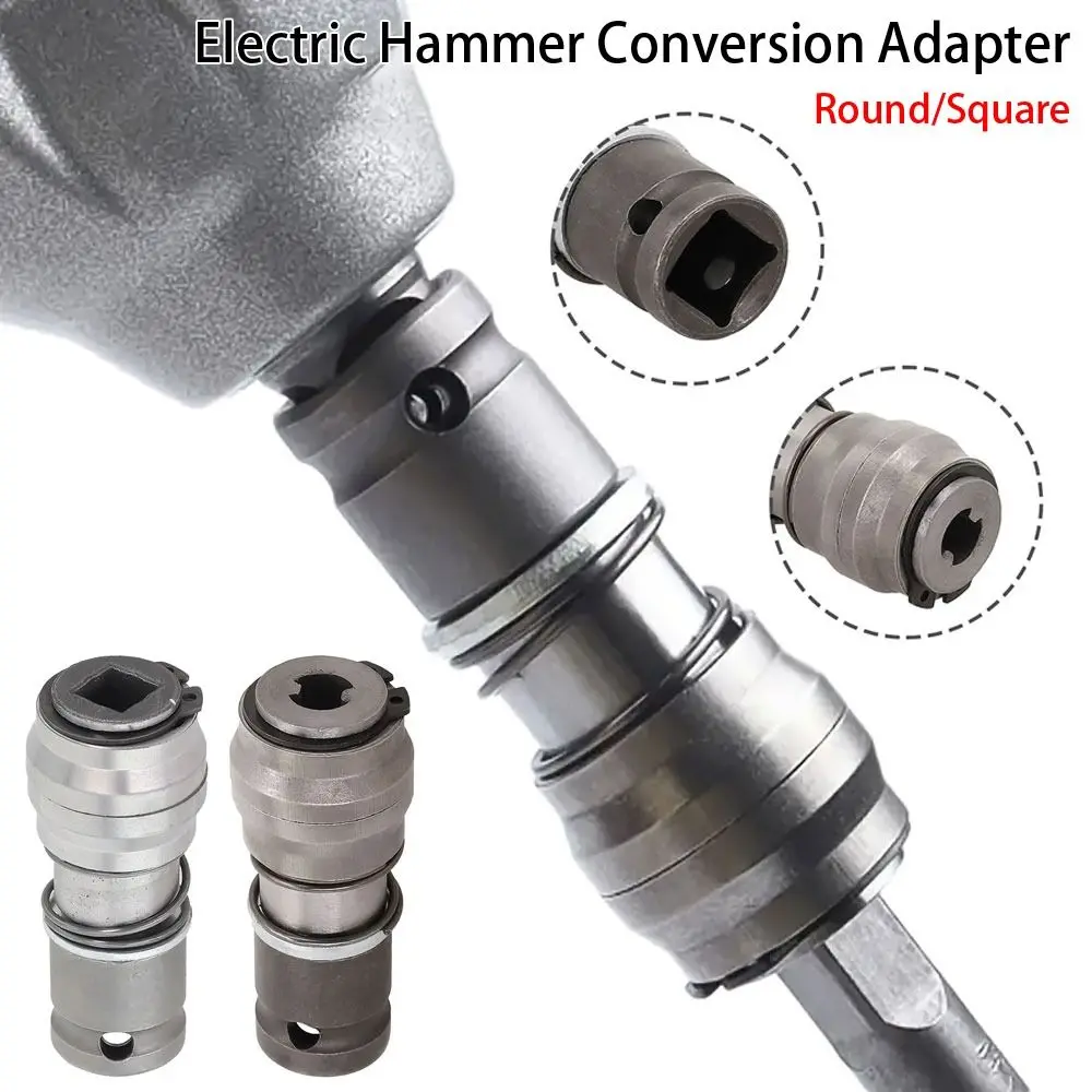 1Pcs Round Square Shank Electric Hammer Conversion Adapter Power Tool Accessory Silver Drill Wrench Adapter Converter Metal