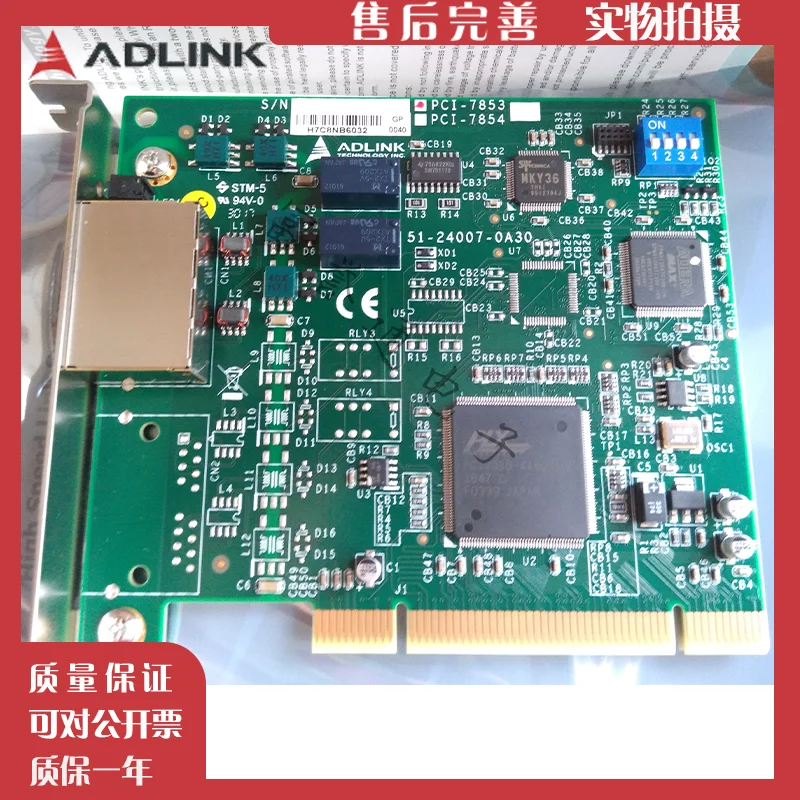 Adlink Adlink PCI-7…
