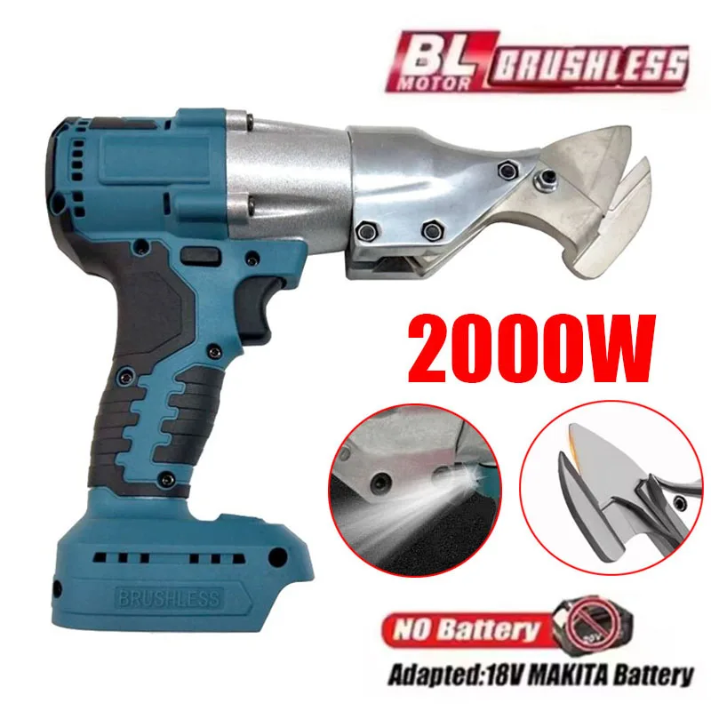 2000W Electric Iron Sheet Shears Brushless Cordless Scissor Multifunction Cutting Power Tool for Makita 18V Battery Pin