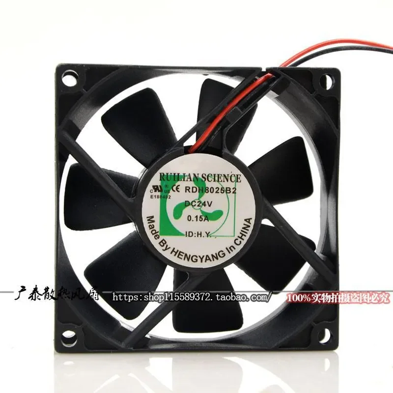 for Xinruilian RUTLAN RDH8025B2 8025 8CM 24V 0.15A Variable Frequency Fan 2 Wires Original