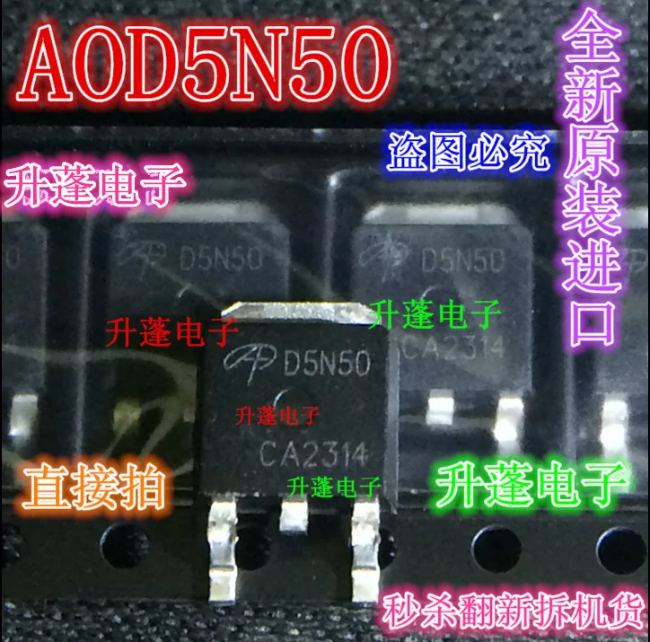 

5 шт. AOD5N50 D5N50 MD5N50GTO-252 MOS5A 500V N