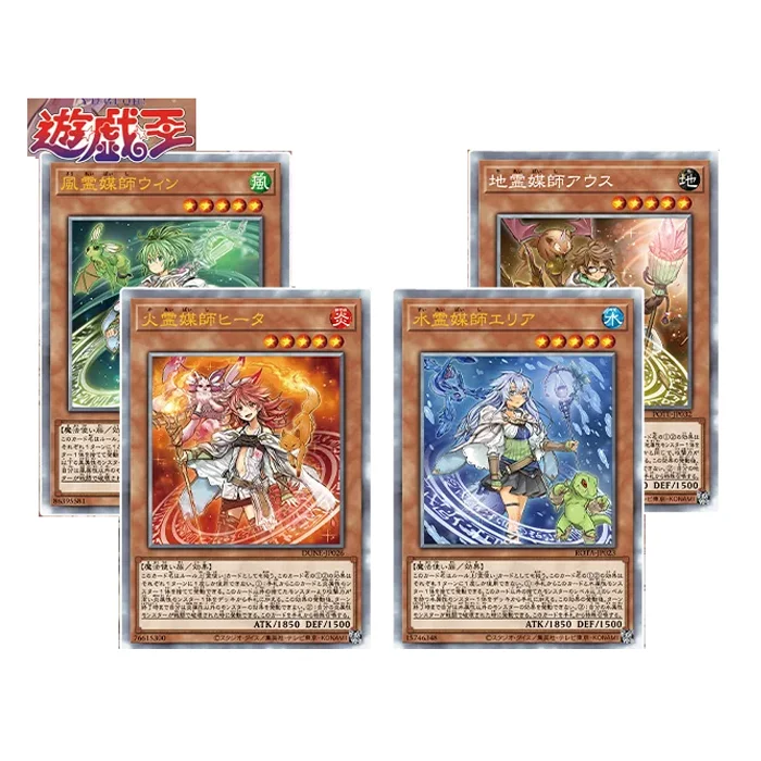 4 pezzi/set fai da te Yu-gi-oh! Charmer Self Control Raccogli firma Trading Flash Card Anime Cartoon Gift