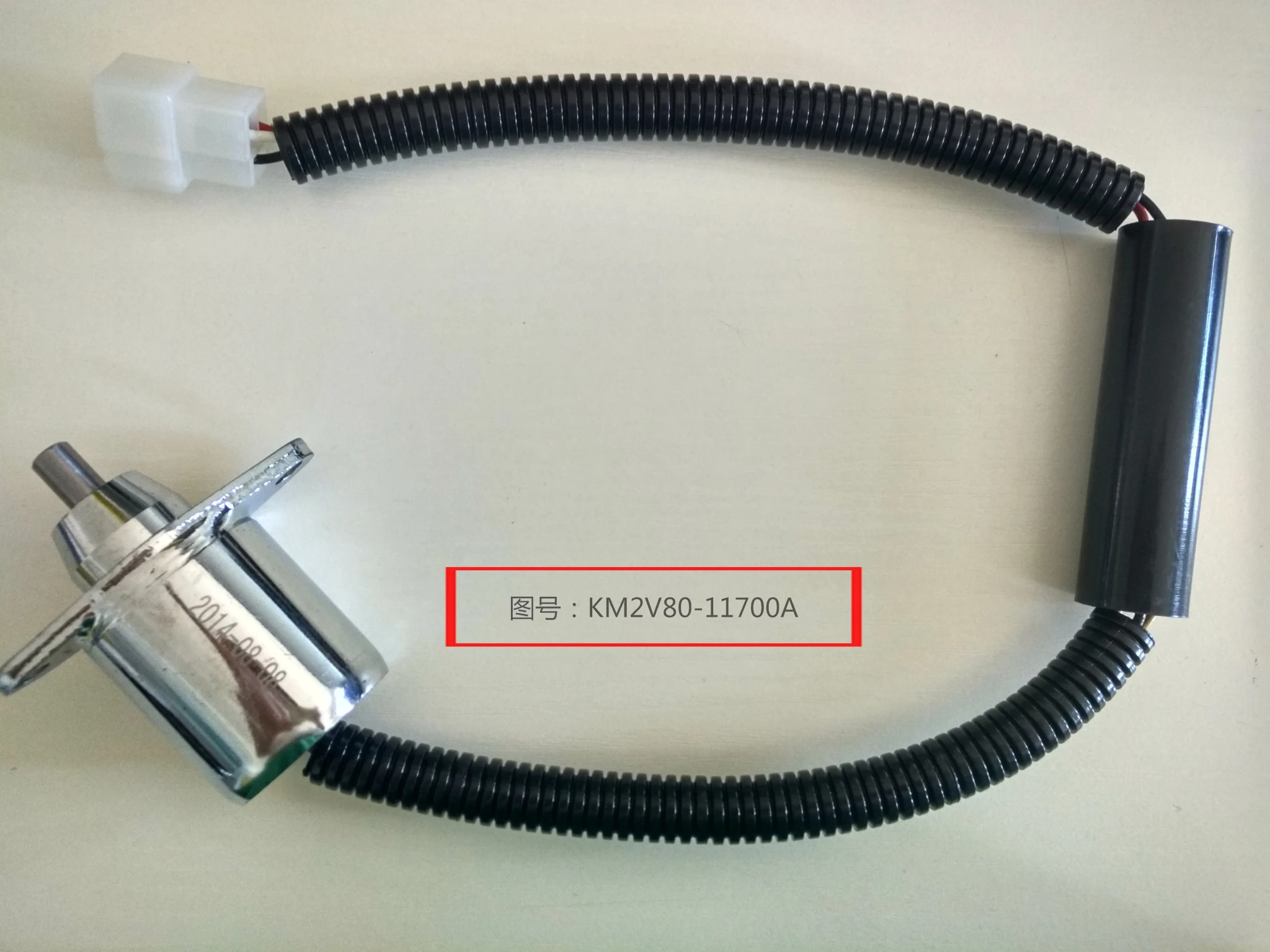 KIPOR Original !!!  Stop Solenoid Kipor  KM2V80-11700A  km2v80-11700a Fuel Solenoid