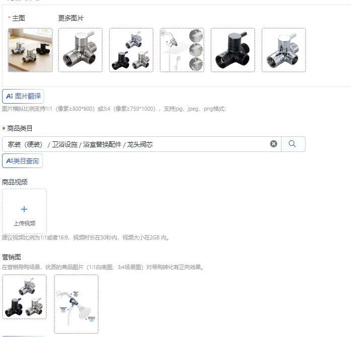 

﻿ 1pc Three-way Water Divider Top Spray Bath Arm Splitter For Shower Head Diverter Valve Three-way Water Distribution Valve