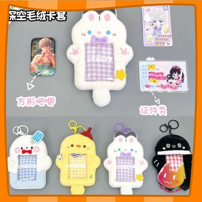 

Love And Deepspace Plush Badge Card Card Sleeve Universal Rafayel Xavier Zayne Caleb Sylus Anime Cosplay Pendant Decor Gift Xmas