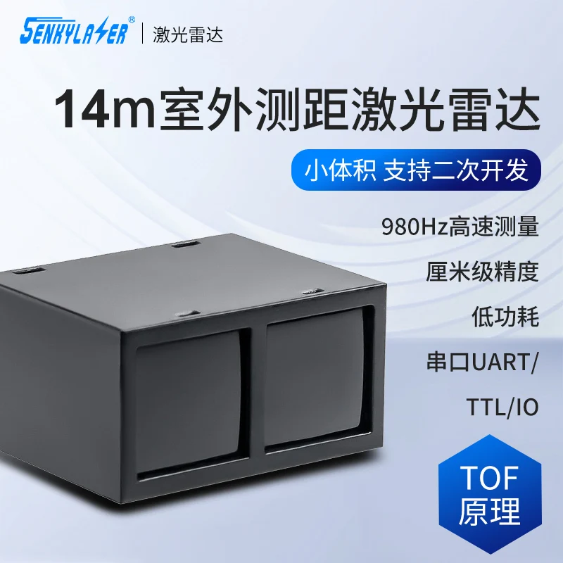 Measurable 14 Meter TOF Ranging Module, LiDAR Sensor, Infrared Sensing Rangefinder