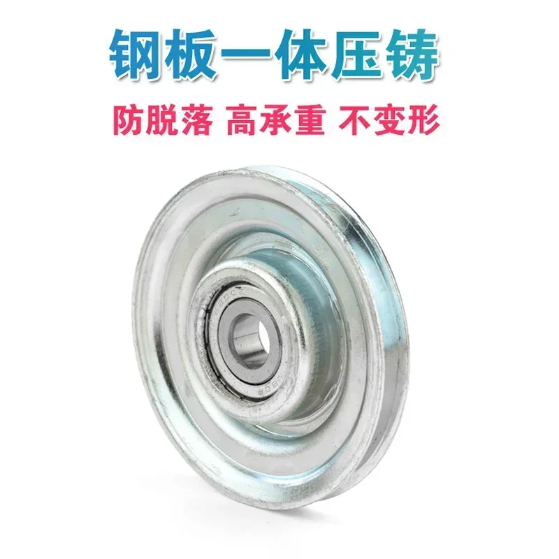 1pcs 10*67*8.5mm M8*67*8.5 wire rope wheel/elevator door hanging wheel groove U slot V groove lifting wheel, 6200 bearing pulley