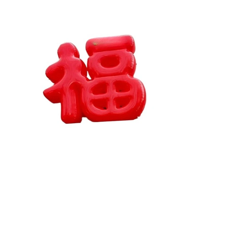 New Year's decoration atmosphere layout, inflatable three-dimensional blessing word air model New Year's store