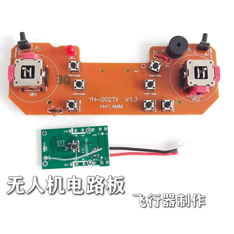 Quadcopter Circuit Board Circuit Board Drone Motherboard Remote Control Module DIY Homemade Parts