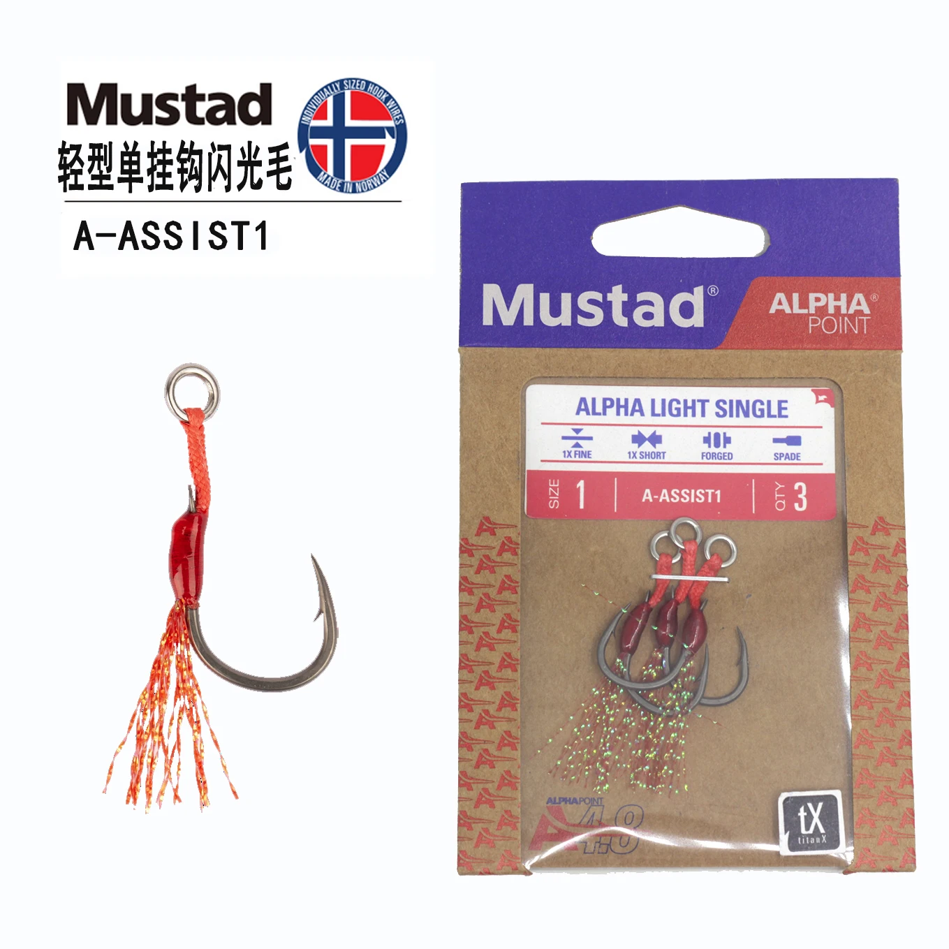 Mustad A-ASSIST1 Anzuelo Simple Ligero con Placa de Hierro y Flash - imagen 2