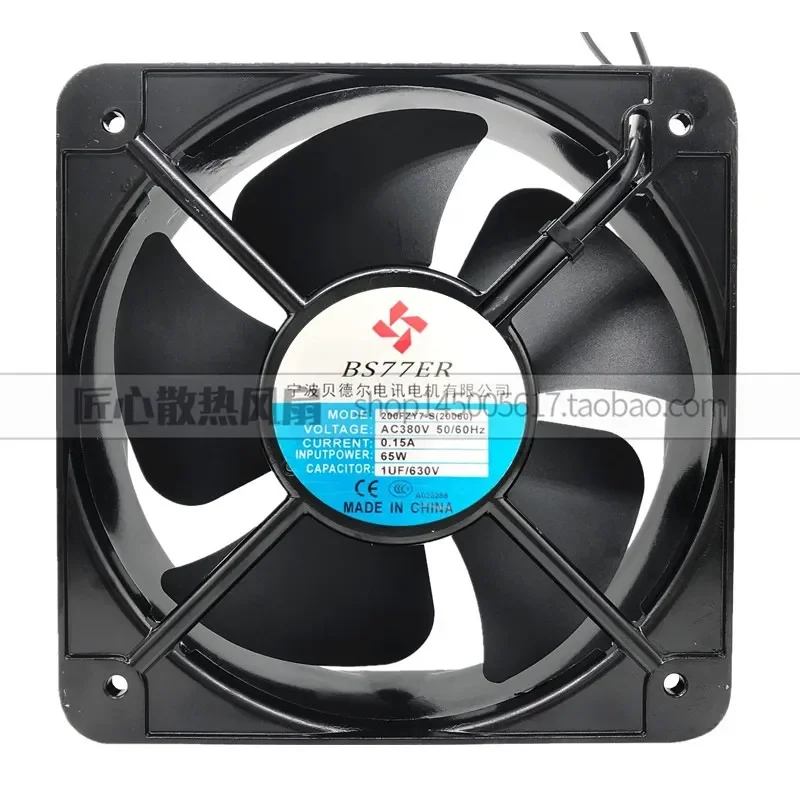 Original Axial Flow Fan 200FZY7-S 20060 for 380V 220V 110V Ningbo 200FZY8-S Cooling