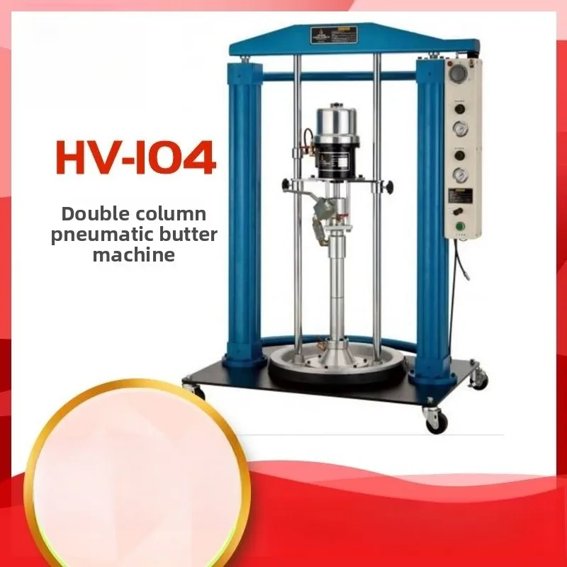 HV104 pneumatic butter machine, double pneumatic cylinder grease filling machine, pressurized quantitative butter machine