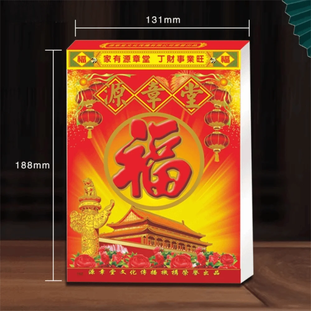 

Traditional Tearable 2026 Old Imperial Calendar Chinese Style 8/16/32K Wall Calendar Horse Years Hanging Calendar