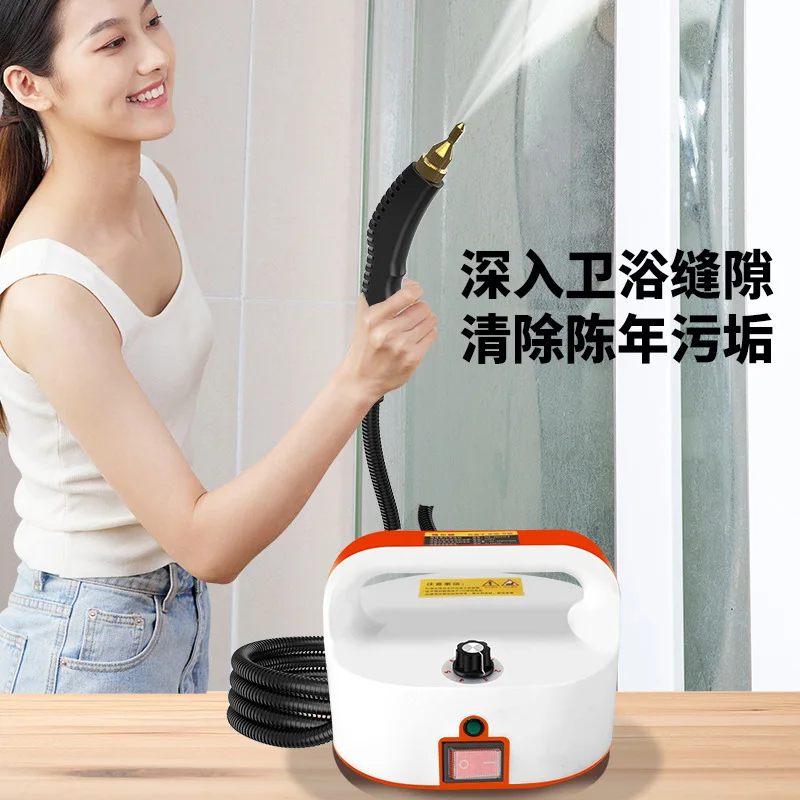 

Steam cleaner, high pressure and high temperature kitchen range hood, multi-functional housekeeping cleaner