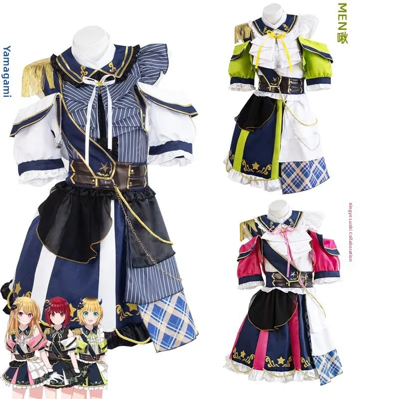 Full Set Cosplay Costume Child Push Star Mahana Rinu Mem Jing Master Collaboration Performance Clothes Anime Entertainment