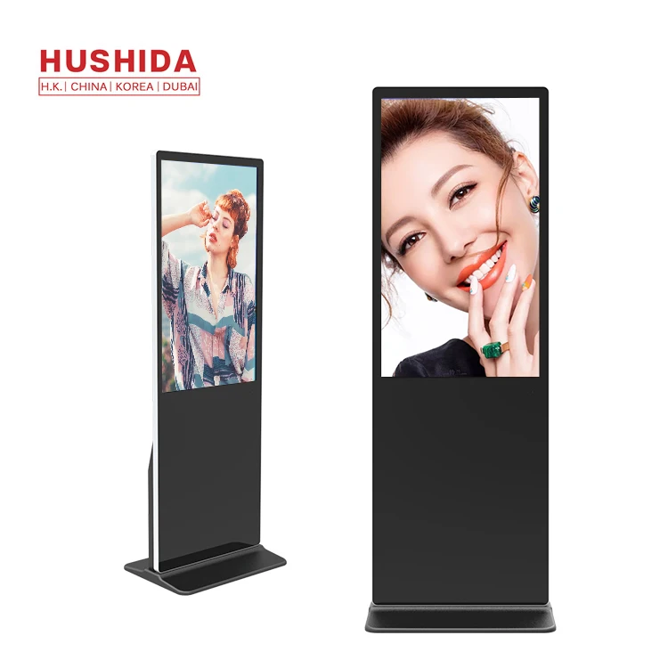 Guangdong HUSHIDA Floor Standing Interactive Infrared Touch Screen Kiosk