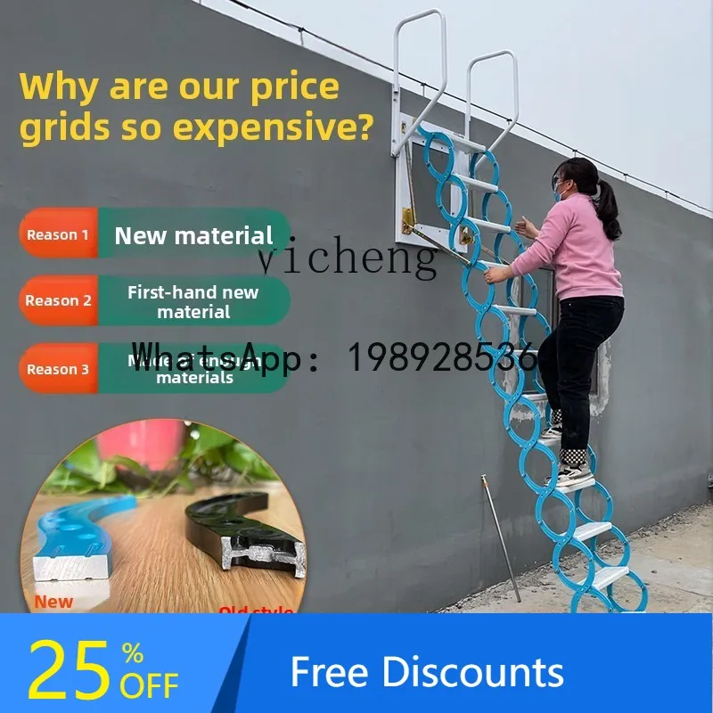 

Foldable Adjustable Duplex Indoor Outdoor Thickened Retractable Ladder Wall-Mounted Attic Telescopic Staircase