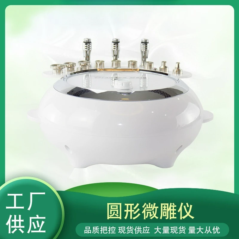

Customizable Diamond Micro-engraving Dermabrader Face Cleaner 3-in-1