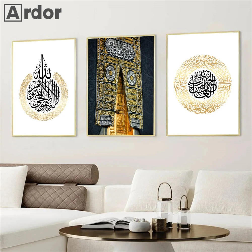 Islamic Calligraphy Canvas Painting Ayatul Kursi Quran Poster Gold Kaaba Door Wall Art Print Muslim Picture Living Room Decor