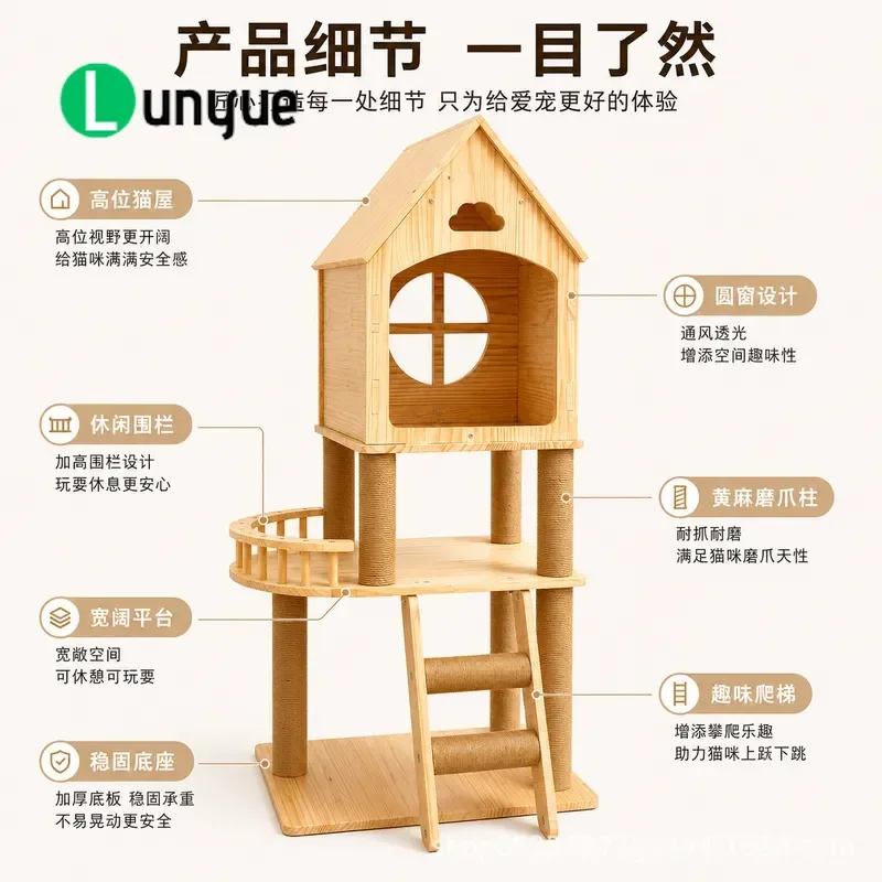 Solid Wood Cat Climbing Frame with Sisal Scratching Post and Cozy Nest Large Multi Level Cat Tree Furniture for Indoor Play