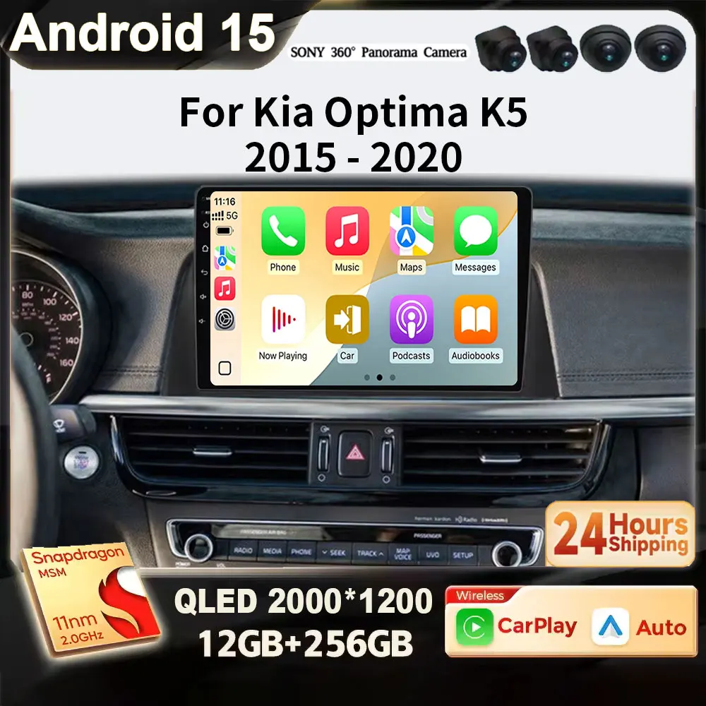 For KIA Optima K5 2015-2020 Android 15 Auto Car Radio Stereo Wireless Carplay autoradio 2 din Multimedia player Screen 4G LTE BT