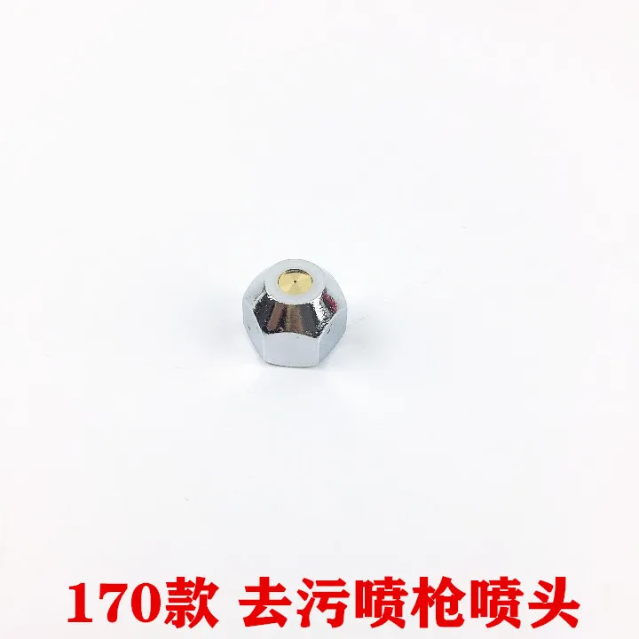 DJW Double Magic Clothing High Pressure Decontamination Blow Of Spray Gun Nut Spray Gun 170 Spray Gun Accessorie