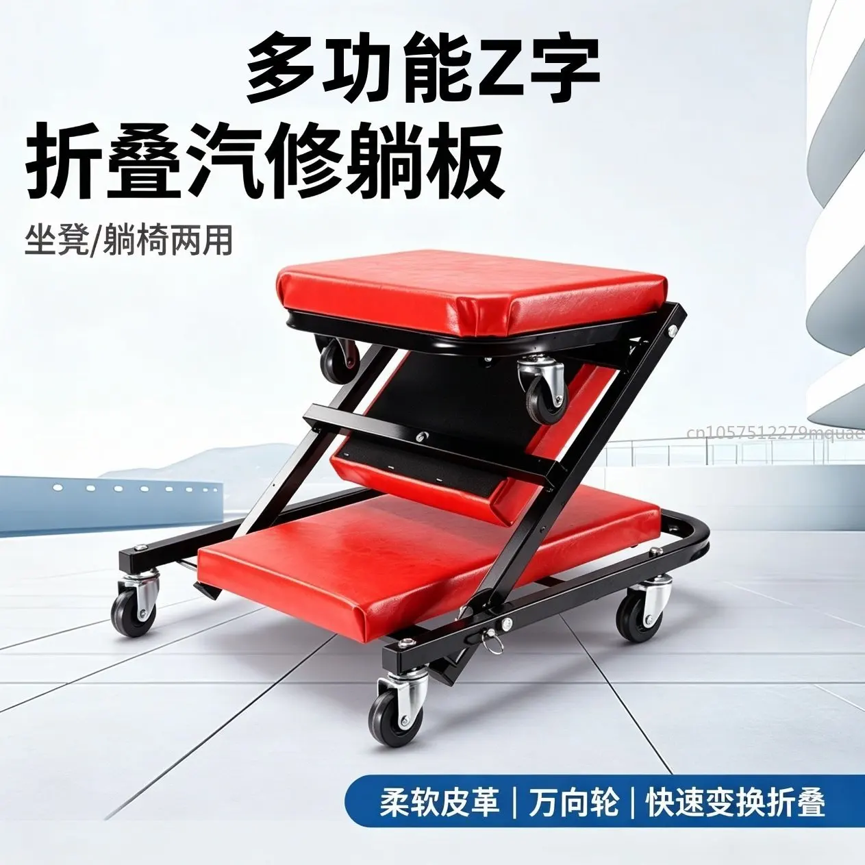 Multi-color Maintenance Work Stool, Dual-purpose Stool, Foldable Repair Bed