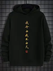 2024 New Autumn And Winter Men's Hoodies Japanese Harajuku Fashion Casual Sports Hoodies Anime Patterns Autumn And Winter