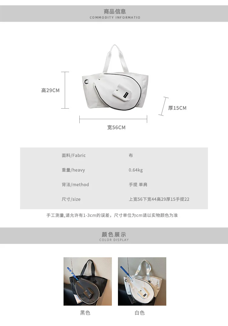 حقائب تنس وكرة الريشة ذات سعة كبيرة قابلة للفصل، وحقائب رياضية ولياقة بدنية جديدة للرجال والنساء، وحقائب يد بسيطة