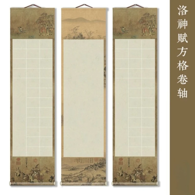 

Grid Practice Scroll for Calligraphy, Half-raw Xuan Paper, Brush Writing Art Paper for Competition, Study Decor & Wall Art