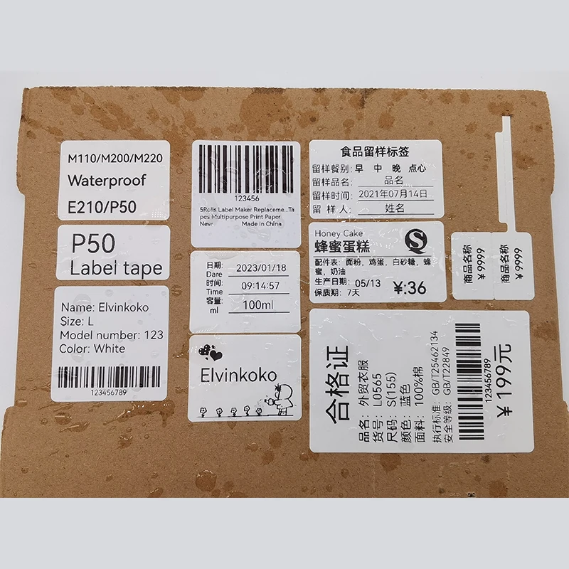 Imagem -05 - Fita Adesiva Faça Você Mesmo Etiqueta Ylf23 E210 Etiqueta de Papel Autocolante Uso para Impressora Térmica P50 M110 Label Maker 50*30 mm 5pk