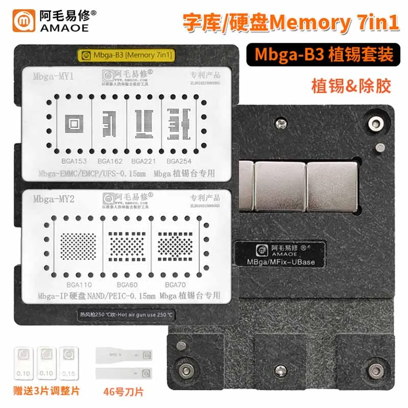 

Amaoe Mbga-B3 BGA Reballing Stencil Platform 7 in 1 for Phone Flash Memory EMMC Hard Disk Positioning Board Steel Mesh