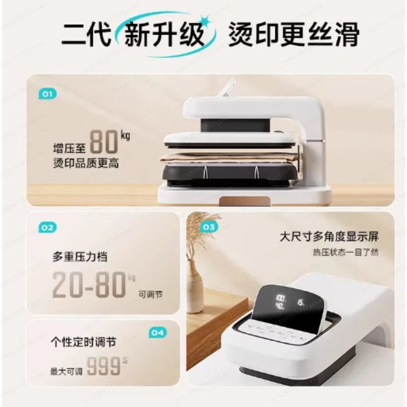 Fully automatic hot stamping machine, small hot press machine, T-shirt printing machine, heat transfer machine
