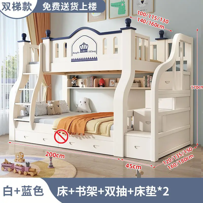 Solid wood bed upper and lower bunk beds, thickened and heightened, multi-functional bunk beds, combination beds, high and low b