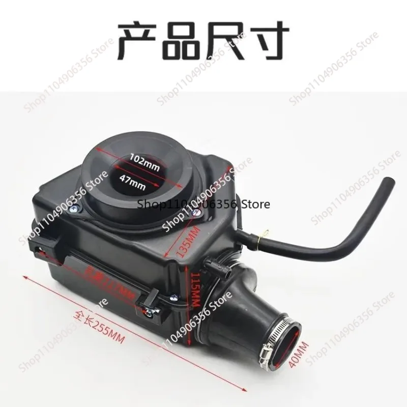 for Motorcycle Air Filter Clean Assembly Box For Suzuki GN125 GS125 125cc-200cc Engine ATV Quad Go Kart Scooter view 3