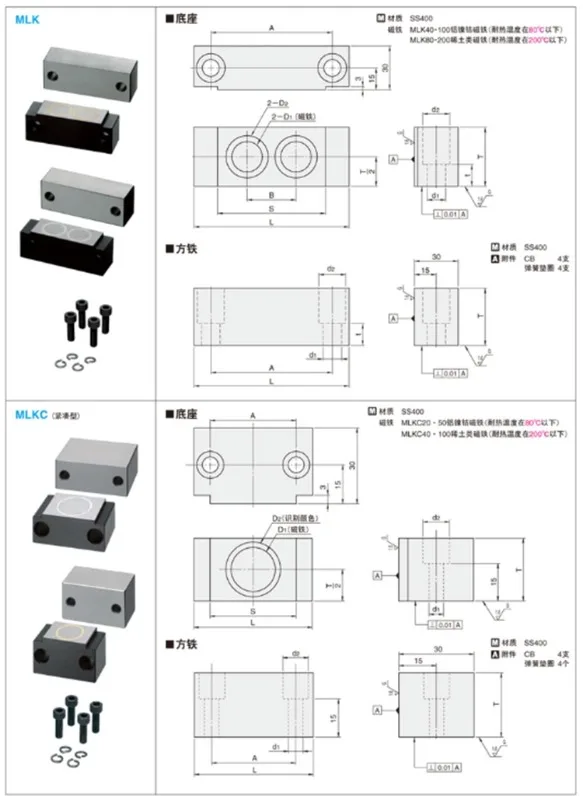 MISUMI shutter locking buckle MLK-80/100/200 magnetic magnet locking buckle MLK-200MLKC-40