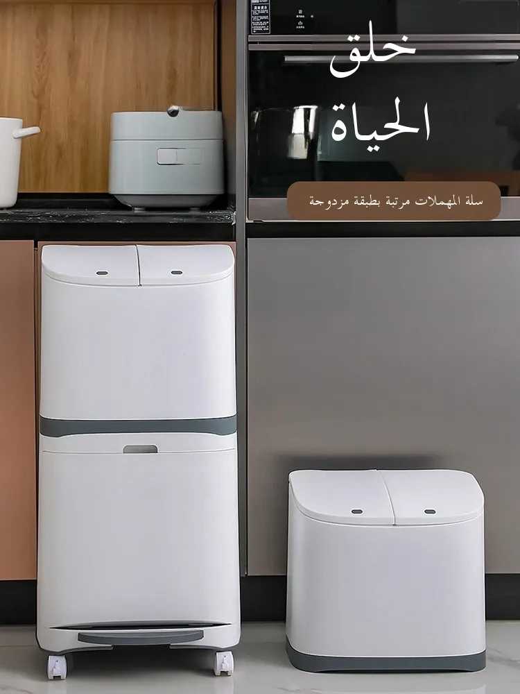 

Jojo's L PD Kitchen Tra Can Двухслойная футболка большого размера с сепарацией для влажной и сухой уборки и четырех классных хранения...