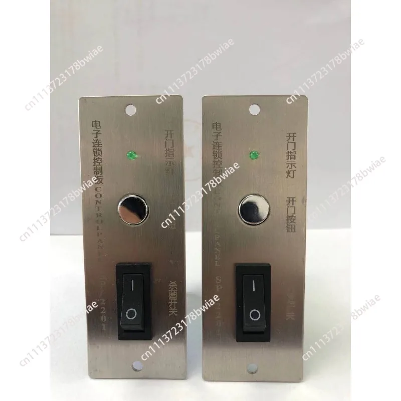 Transfer window electronic chain, electronic interlock, air purification electronic chain