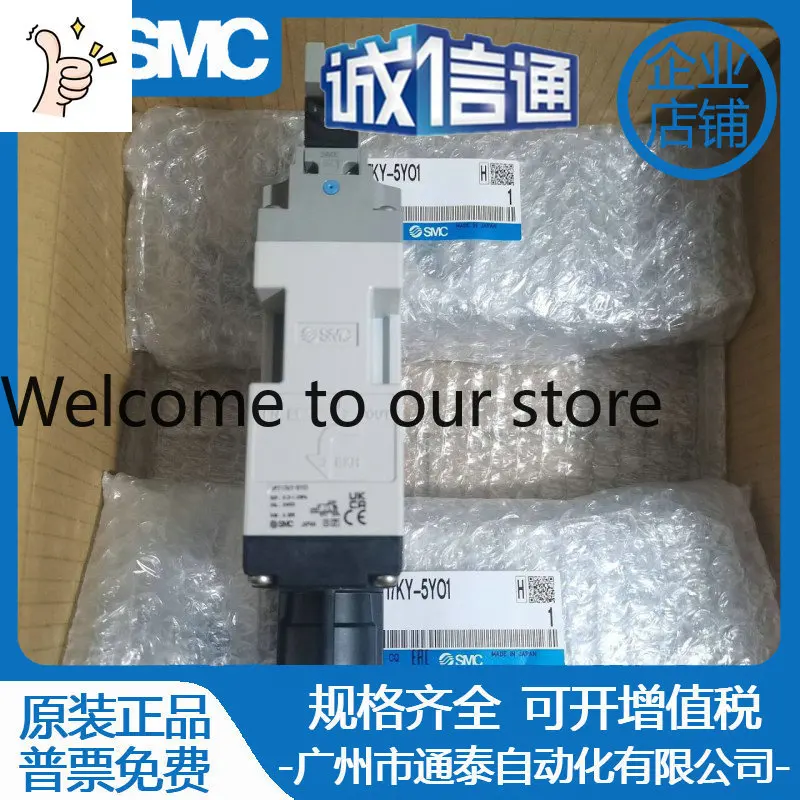 2026 Japan SMC Residual Pressure Release 3-way Solenoid Valve VP717KY-5YO1 Original Spot, Fake One Penalty Ten, Bargaining