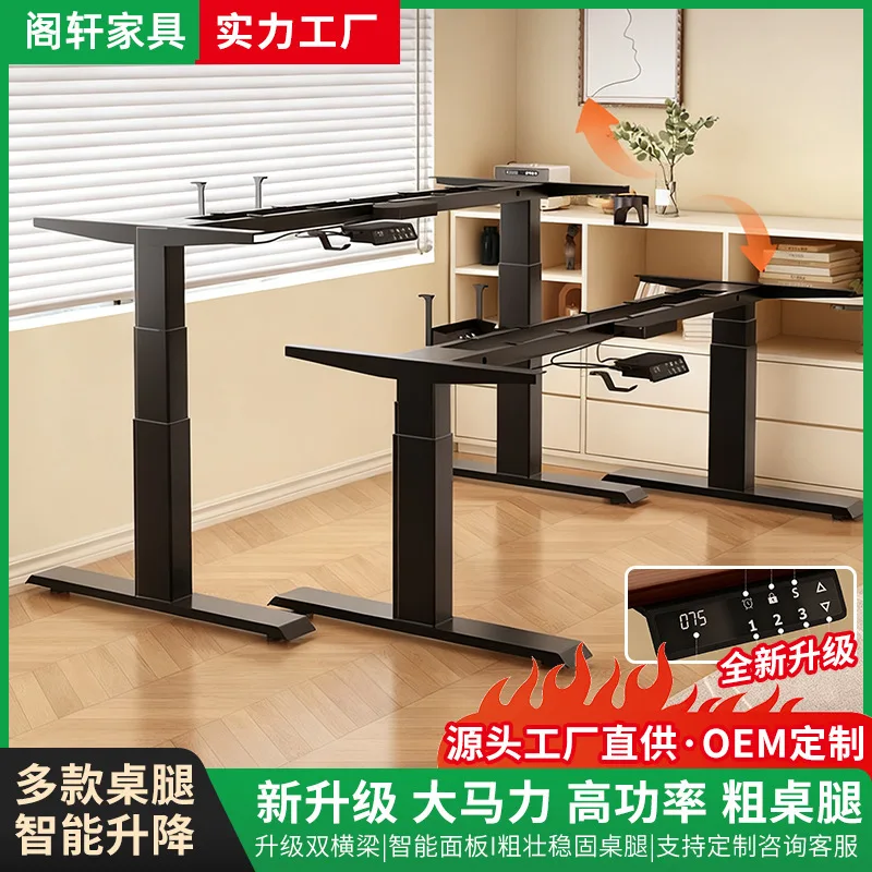 Intelligent Electric Lifting Table Legs Vertical Adjustable Desktop Computer Table Rack Workbench Bracket
