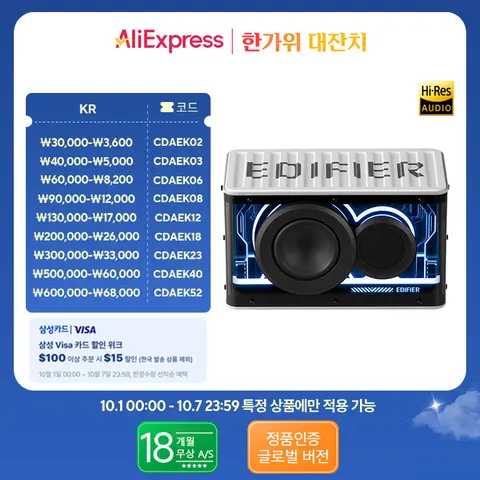 Edifier 에디파이어 QD25 블루투스 스피커 탁상용 사운드 박스 고해상도 오디오 블루투스 6.0 TWS 스테레오 25W 출력