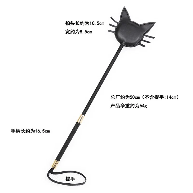 50CM PU Leather Cat-Shaped Flog Spank Paddle Horse Whip Beat Submissive for Horse Training Riding bat